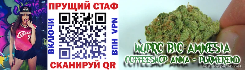 Что такое Балашов МЕТАДОН Мефедрон Гашиш АМФ Галлюциногенные грибы