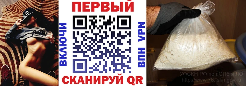 Амфетамин Розовый MEGA ссылки Балашов