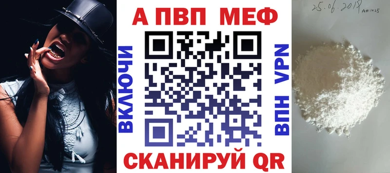 купить наркотики цена Балашов Alpha-PVP СК КРИС