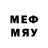 Меф mephedrone Aldron Eremenko