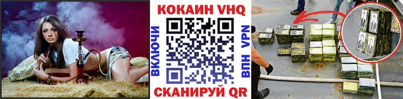 цена   Балашов  Cocaine Колумбийский 
