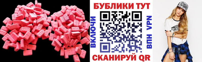 Ecstasy Punisher где купить наркоту Балашов