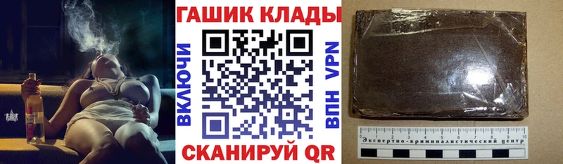кракен зеркало  Балашов  ГАШ AMNESIA HAZE 