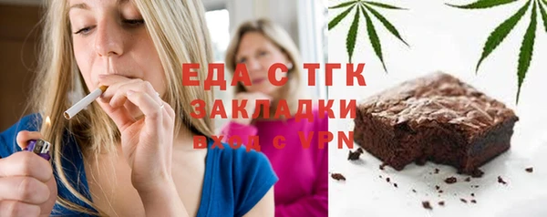 ГАЛЛЮЦИНОГЕННЫЕ ГРИБЫ Баксан