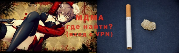 прущий лед Армянск