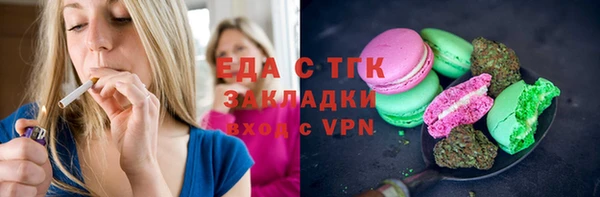 ГАЛЛЮЦИНОГЕННЫЕ ГРИБЫ Баксан