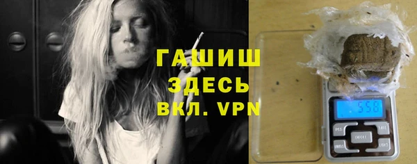 ГАЛЛЮЦИНОГЕННЫЕ ГРИБЫ Баксан