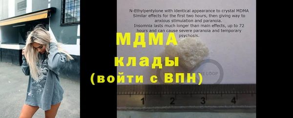 ГАЛЛЮЦИНОГЕННЫЕ ГРИБЫ Баксан