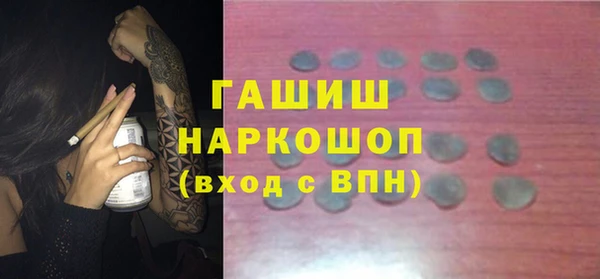 ГАЛЛЮЦИНОГЕННЫЕ ГРИБЫ Баксан