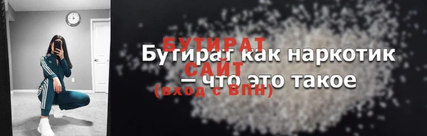 ГАЛЛЮЦИНОГЕННЫЕ ГРИБЫ Баксан