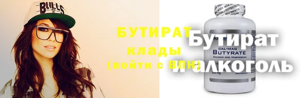 ГАЛЛЮЦИНОГЕННЫЕ ГРИБЫ Баксан