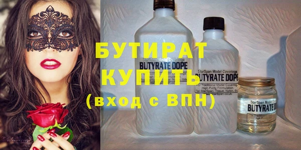 ГАЛЛЮЦИНОГЕННЫЕ ГРИБЫ Баксан