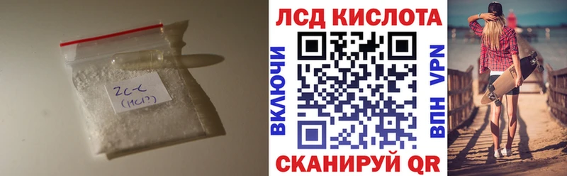 купить закладку  Балашов  ЛСД экстази кислота 