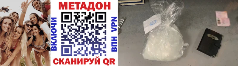 МЕТАДОН мёд  сколько стоит  Балашов 