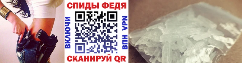 МЕТАМФЕТАМИН Декстрометамфетамин 99.9%  купить наркотик  Балашов 
