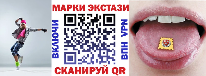 Марки 25I-NBOMe 1,5мг  гидра ONION  Балашов 