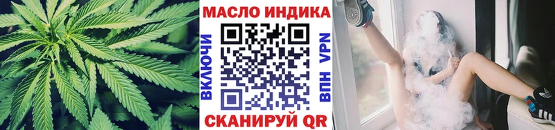 сайты даркнета какой сайт  Балашов  ТГК гашишное масло 